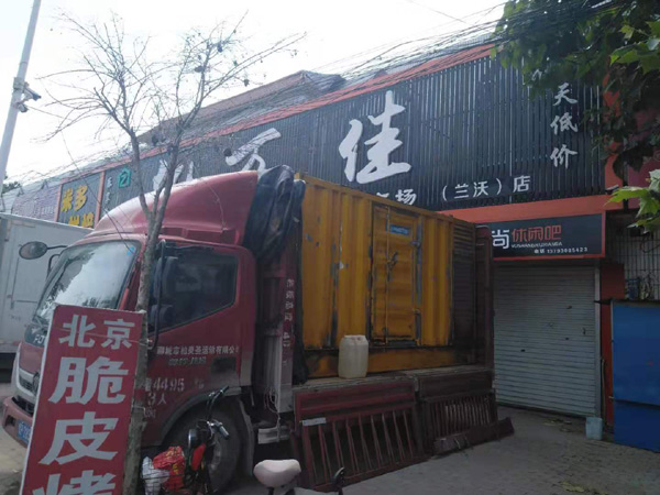 淮南租赁发电机-柴油发电机组在火车站的应用
